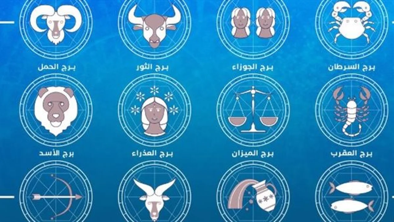 توقعات فلكية… نصائح مميزة للأبراج اليوم 11 يونيو 2026